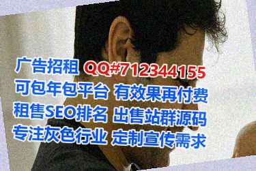 綦江助孕生态环境事务所
